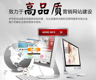 網絡營銷哪家(jiā)好